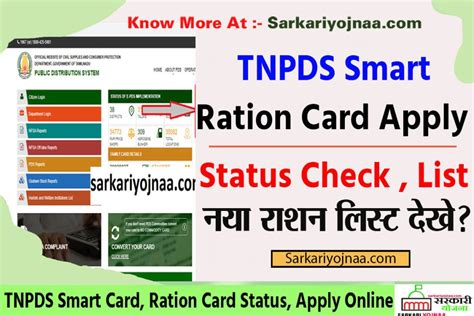 download e smart card|tnepds smart card download.